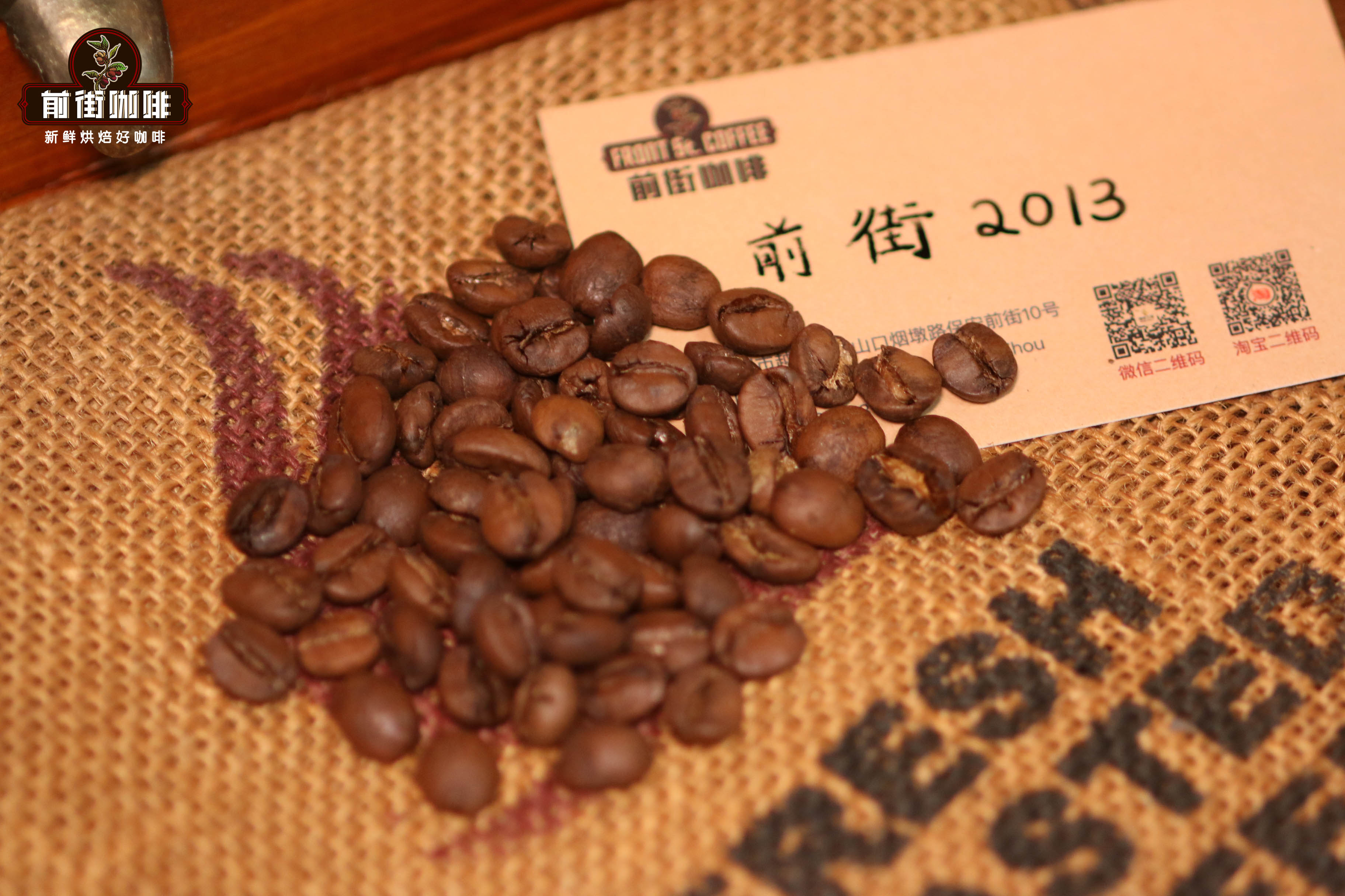 云南咖啡豆品种有哪些 铁皮卡咖啡卡蒂姆咖啡口感味道特点