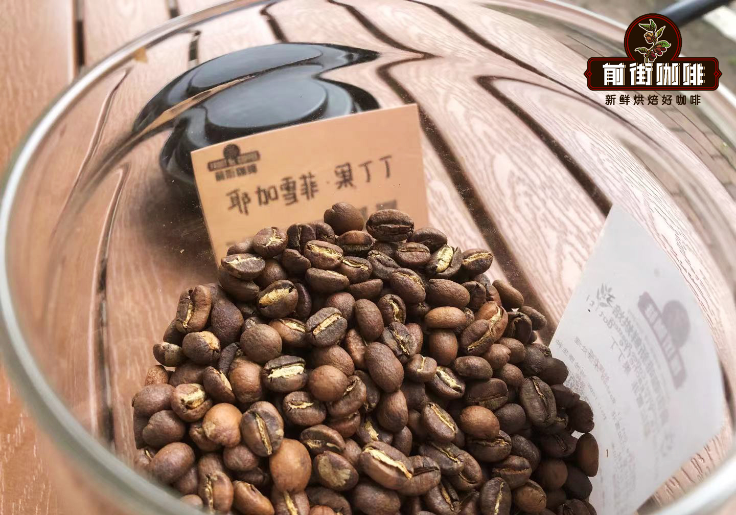 咖啡起源地埃塞俄比亚咖啡品种 非洲产区咖啡豆特点介绍