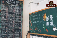 艺伎咖啡是什么意思巴拿马翡翠庄园红标绿标咖啡口感风味特点描述