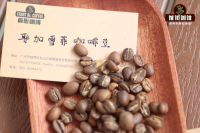 摩卡壶煮咖啡的优点和缺点 摩卡壶建议使用的咖啡豆种类 摩卡壶煮咖啡需要多长时间才好喝