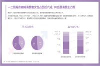 尼加拉瓜咖啡产区品种 尼加拉瓜象豆的风味口感