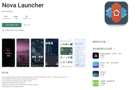 Android Nova Launcher Founder Kevin Barry Resigns, Open-Source Plans Now Uncertain