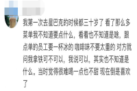 咖啡磨豆机种类区别 如何选择磨豆机 磨豆机对咖啡的制作有影响吗