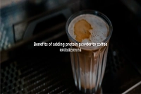 怎么喝咖啡对身体有益咖啡加蛋白粉有什么好处冲泡方式是什么