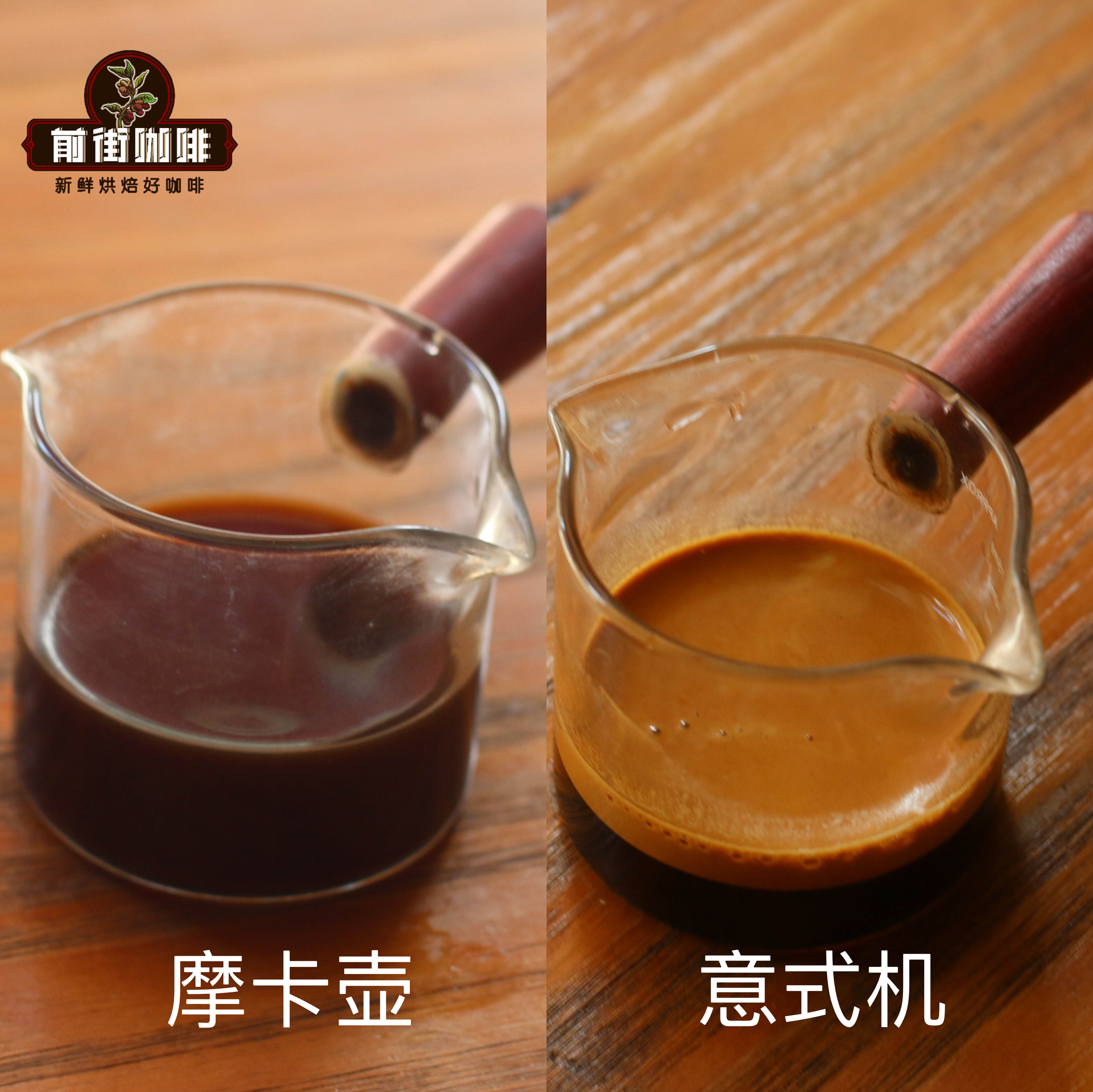 浓缩咖啡的咖啡因含量比滴滤咖啡的少吗?哪个的口感更好喝